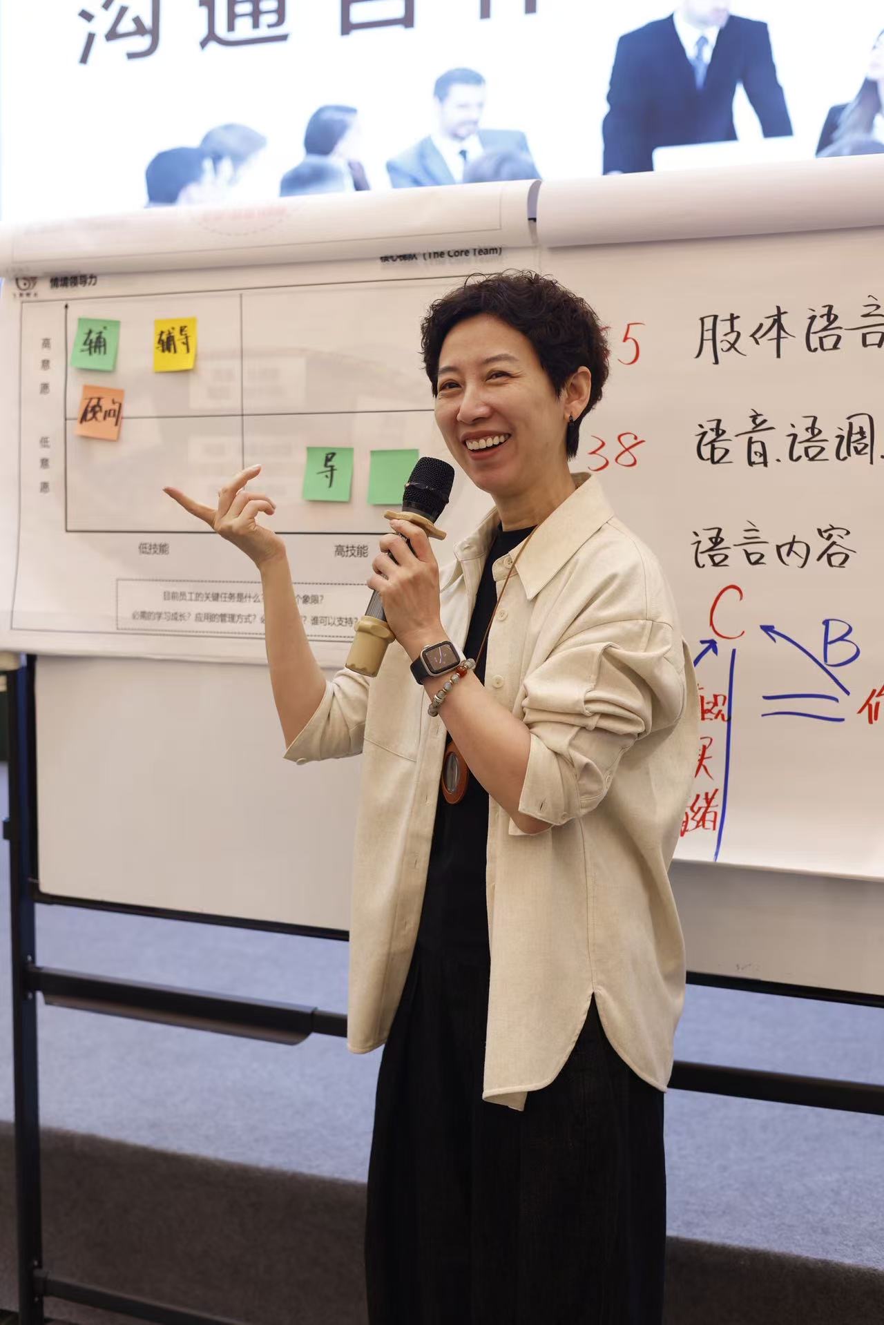 课程现场11